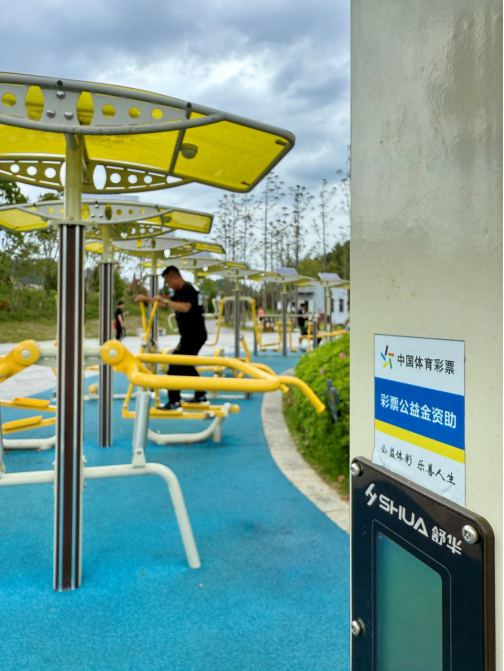福建体彩公益金媒体行884.png
