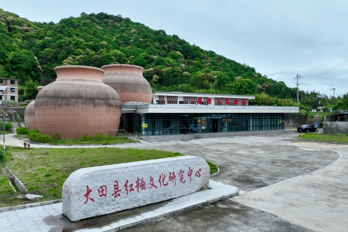 4.大田县红粬文化研究中心航拍_副本.jpg