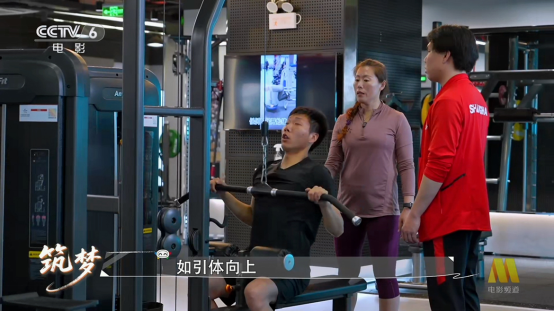 《筑梦》：青春不设限 公益筑梦“进行时”！记录中国青年的热爱与担当958.png