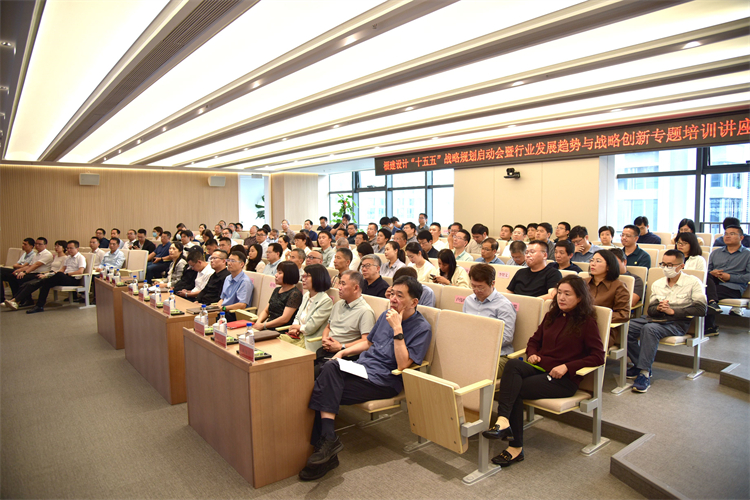 会议现场.jpg