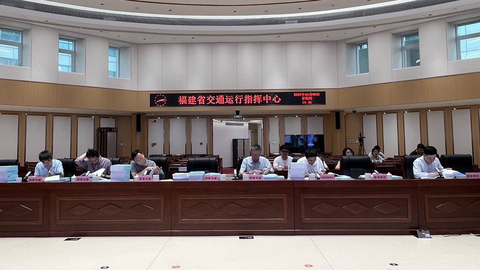 1福建省交通运行监测中心项目竣工验收评审会.jpg 1福建省交通运行监测中心项目竣工验收评审会.jpg