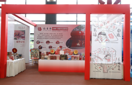 揭秘2025福州书展，5大板块+3万种好书！今夏不容错过的“阅读狂欢”！（送审稿）822.png