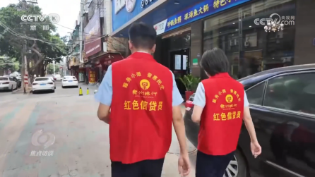 庆祝泉州银行成立28周年：廿八风华 笃行奋进 共赴新程（图文）1124.png