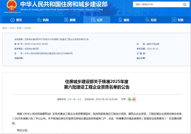 微信图片_20250630092957.jpg