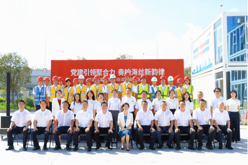 通稿：党建引领聚合力 奏响海丝新韵律—这场特色活联建动向党的生日献礼1626.png
