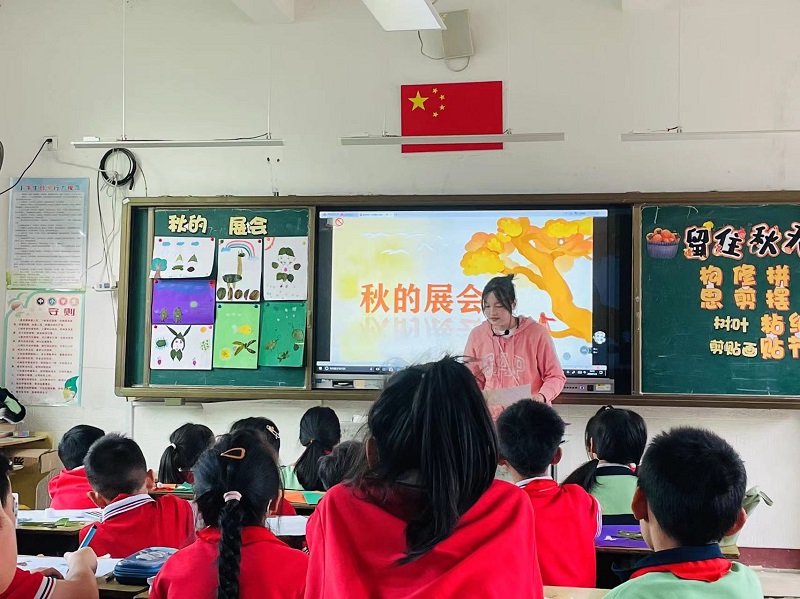 缪晓静第一次公开课汇报 树叶贴画主题”留住秋天“.jpg