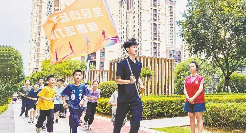 全民动起来 健康活力跑”主题活动开展