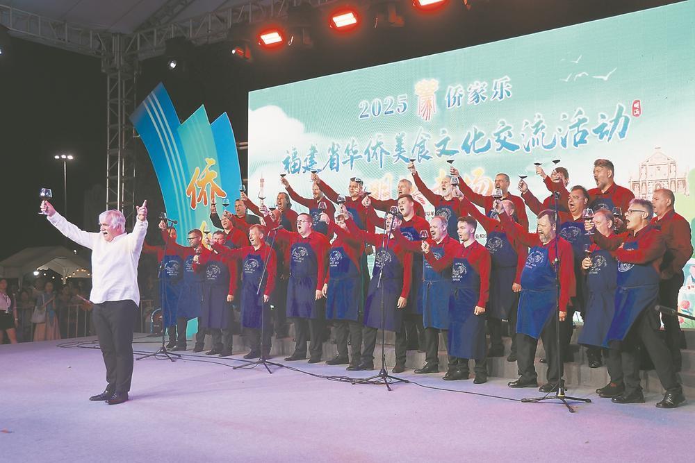 2025年侨家乐·福建省华侨美食文化交流活动明溪专场举办