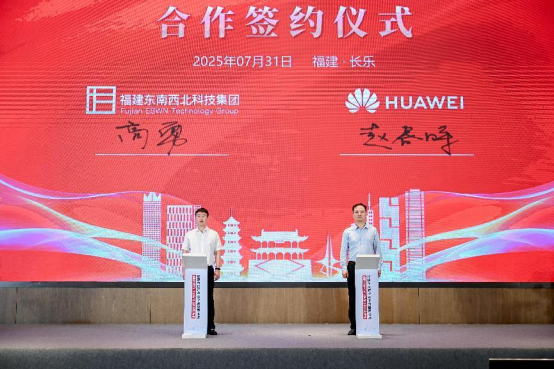 0731-福建纺织行业迈向智能化：华为携手行业伙伴发布蕾丝花边AI质检方案V2-1-2(2)1401.png
