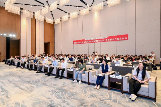 0731-福建纺织行业迈向智能化：华为携手行业伙伴发布蕾丝花边AI质检方案V2-1-2(2)2255.png