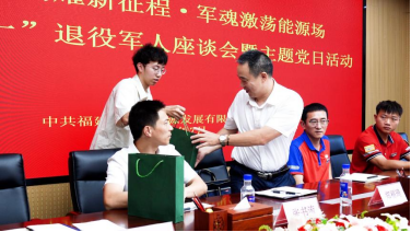 福建省高速能源发展有限公司开展庆“八一”退役军人座谈会暨主题党日活动1451.png