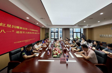 福建省高速能源发展有限公司开展庆“八一”退役军人座谈会暨主题党日活动1235.png