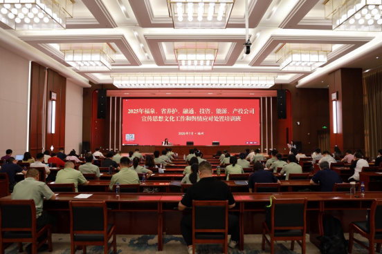 拓宽思路 提高能力 这场培训超实用！148.png