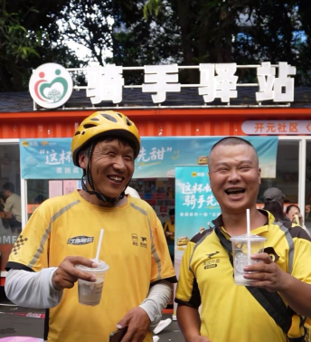 美团请所有骑手喝奶茶，“秋天第一杯奶茶”福建骑手喝到了！304.png