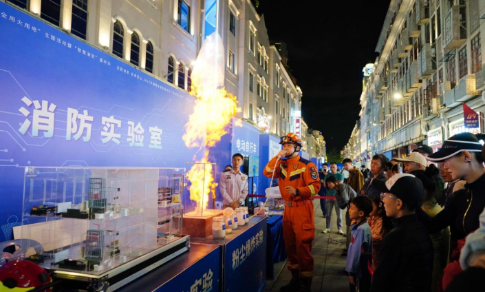2025年福建省消防宣传月活动在厦门举办