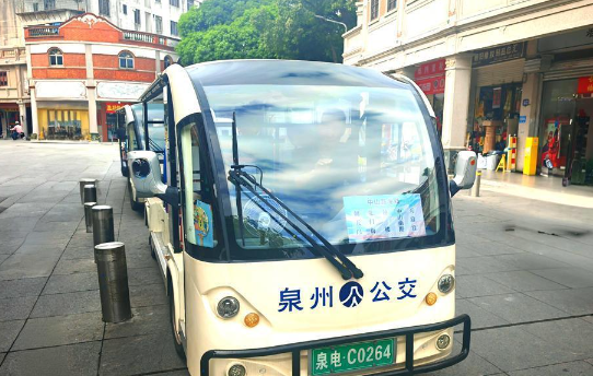 泉州古城中山路“小白”专线开通