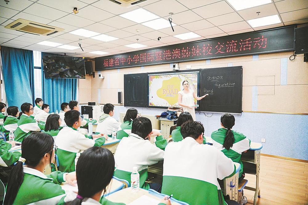 姊妹校架起“连心桥”