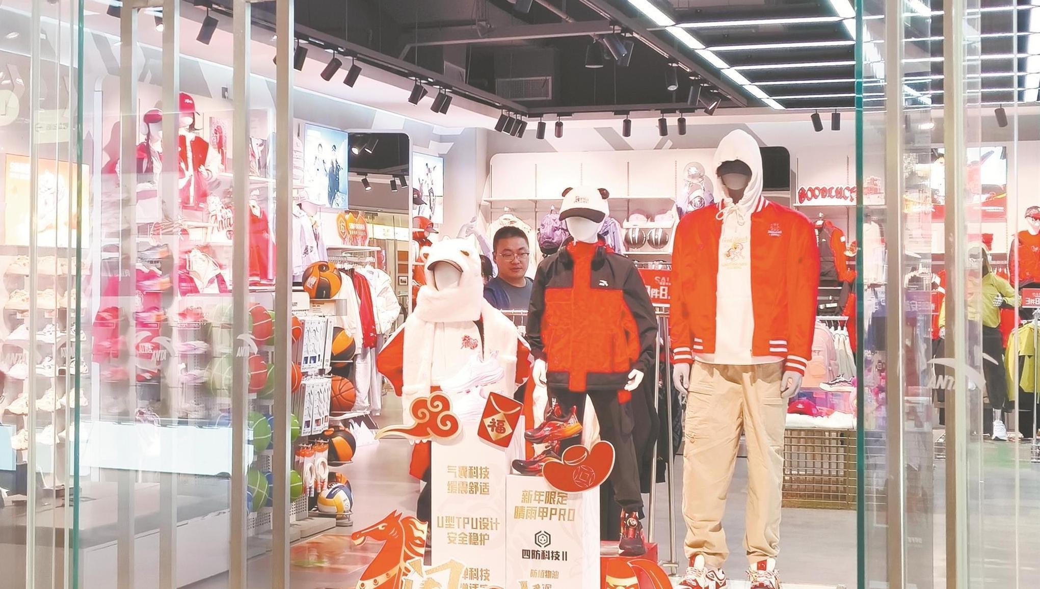 ��׼���������г� Ȫ��Ь��Ʒ�ƿ�������