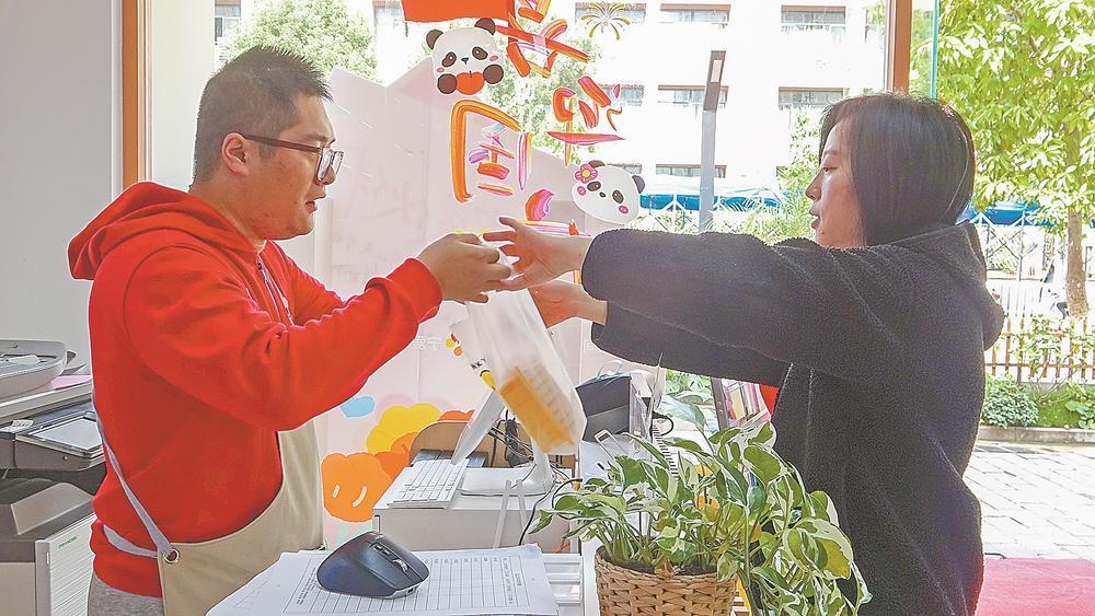 ���¡������ռ䡱����28����������ʵ�־�ҵ