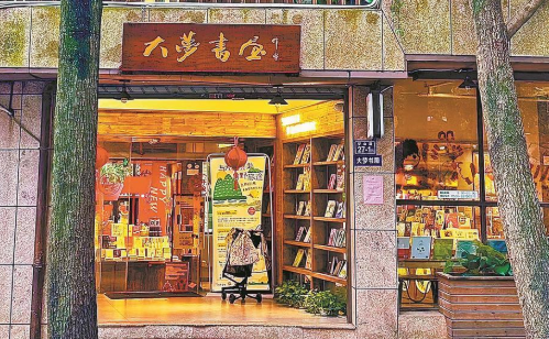 �������㡰���Ρ�Ѱ