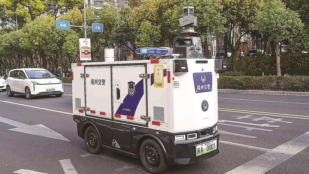 无人移动执法装备 榕城试“上路”