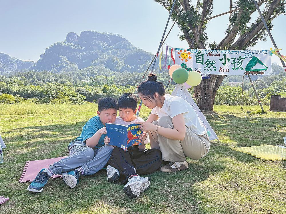 ���ǣ���ܰ����ɽҰ��