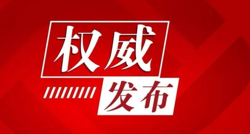 经济评弹·锐评｜福建POD，先发优势何以转为持久胜势？ 民生