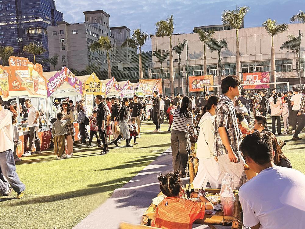 “呷”年华市集在厦门市体育中心户外足球场热闹开市