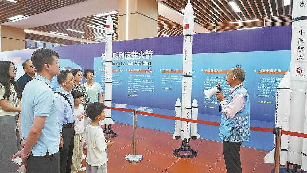 山海之间，遇见星辰——“同心筑梦·星耀三明”航天展为孩子点亮科学梦想