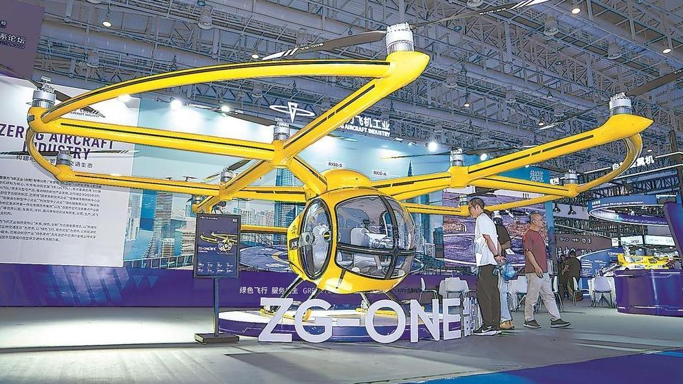 2026金砖国家新工业革命展览会在厦门举行