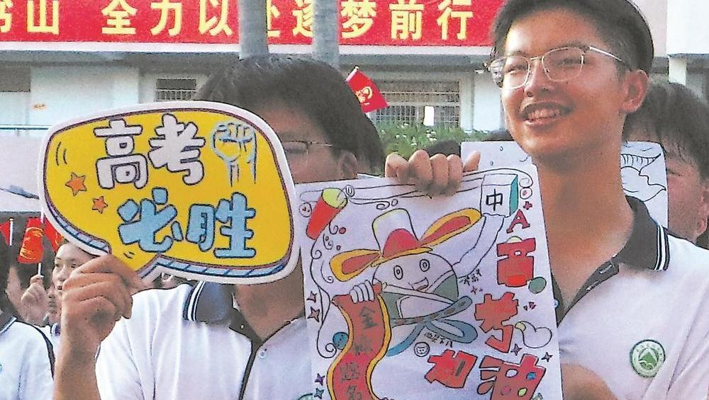 喊楼燃情 助力高考