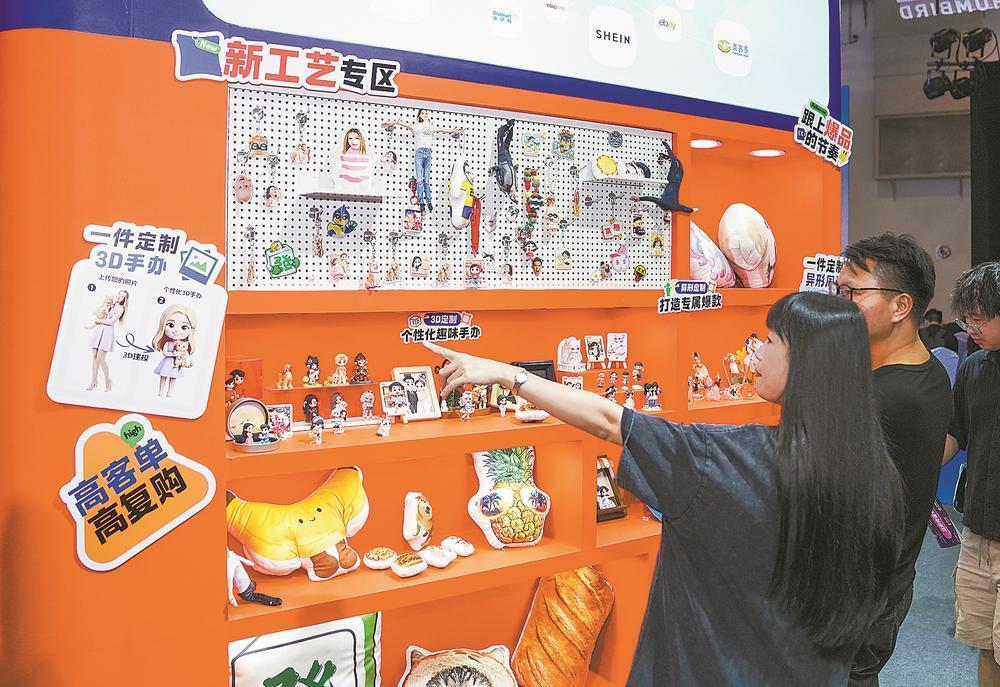 第六届中国（厦门）国际跨境电商展览会开幕
