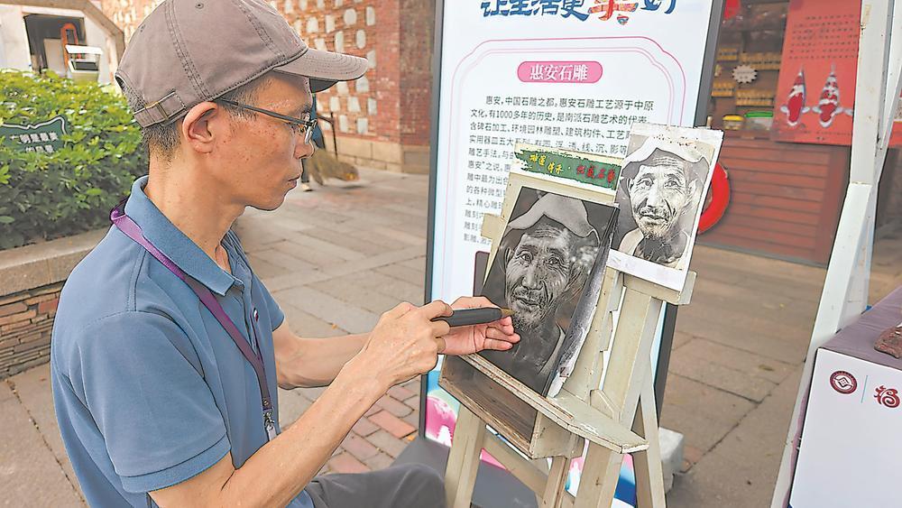 非遗系统保护 赋能美好生活