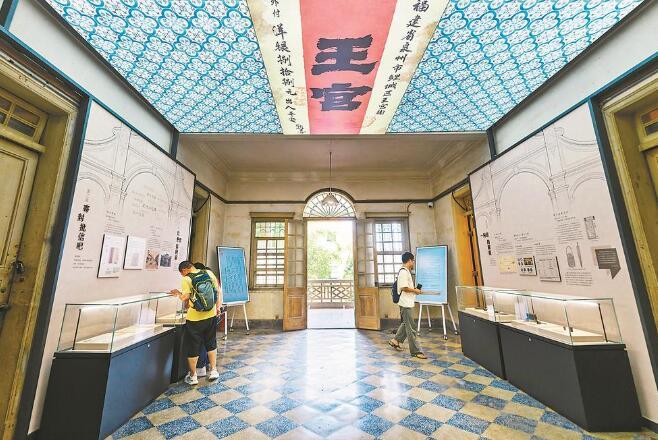 泉州王宫侨批展示馆揭牌开放
