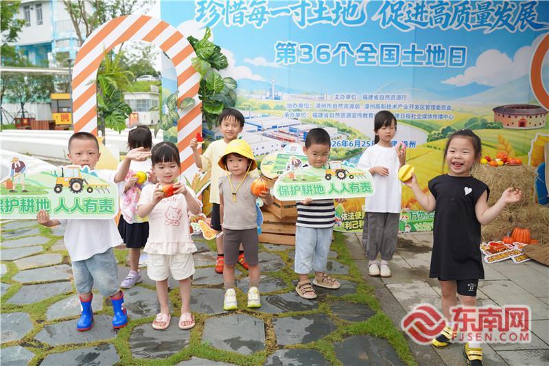 踏田埂、学政策、领文创!全国土地日福建主场活动在漳州启幕(图5)