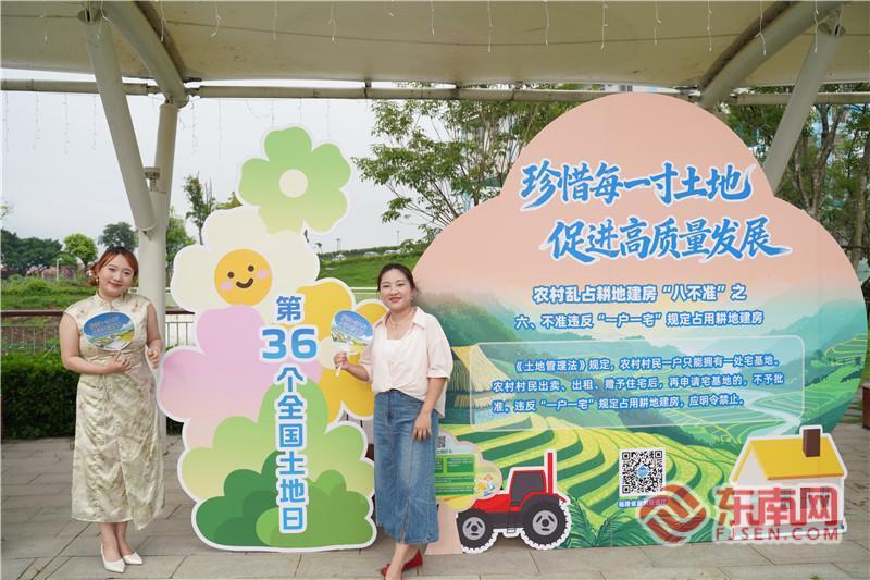 踏田埂、学政策、领文创!全国土地日福建主场活动在漳州启幕(图6)