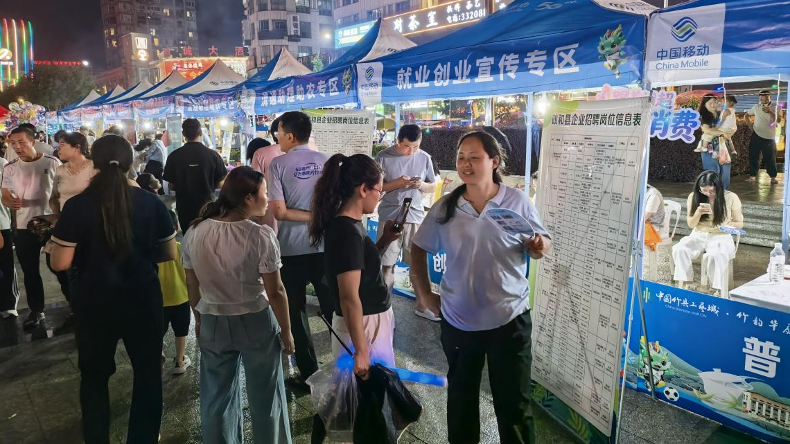 赛场边搭起招聘展台 南平零工市场借“闽超”东风激活民生服务新生态