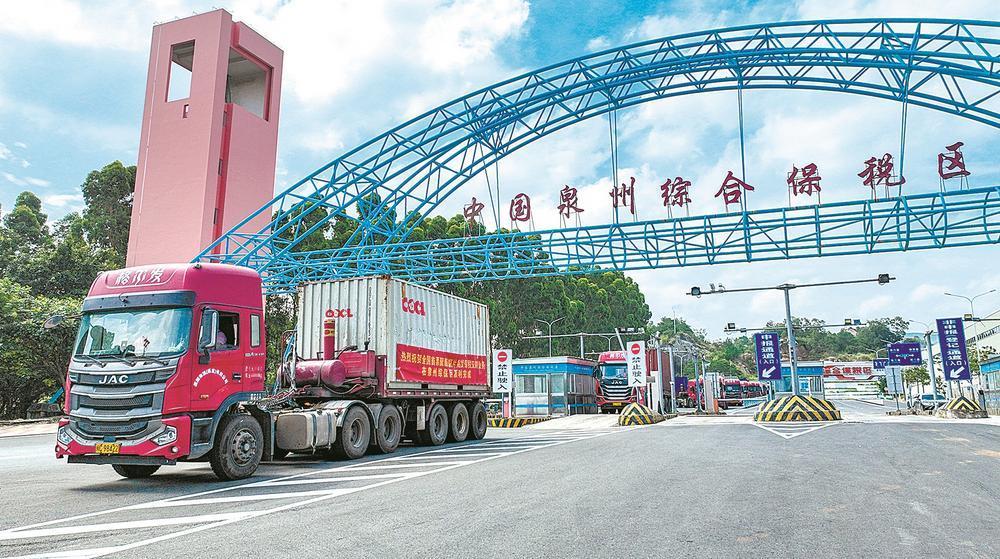 全国首票聚酯瓶片出口型车（船）板期货保税交割在泉州顺利完成