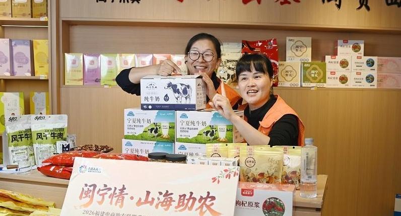 “闽宁情・山海助农”活动首日走进闽宁镇 实地探访解锁山海协作共富实践