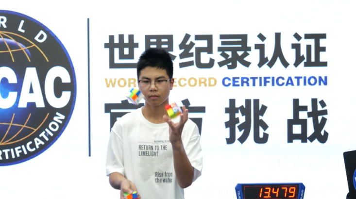 破世界纪录！福州13岁少年吴炜铭，太帅了！
