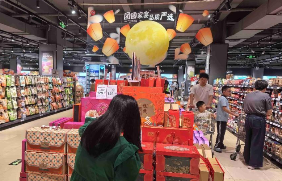 双节消费避坑！福建省消委会发出提醒，这些套路要当心