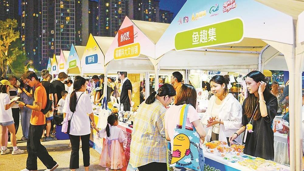 “惠聚榕城·福满金秋”消费季暨“青榕工程·福礼进大学城”主题活动举办