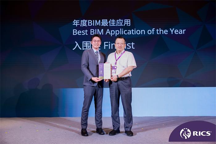 福建建投产业大厦项目获评RICS中国奖“年度BIM最佳应用入围奖”(图2)