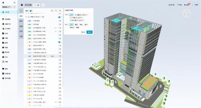 福建建投产业大厦项目获评RICS中国奖“年度BIM最佳应用入围奖”(图4)