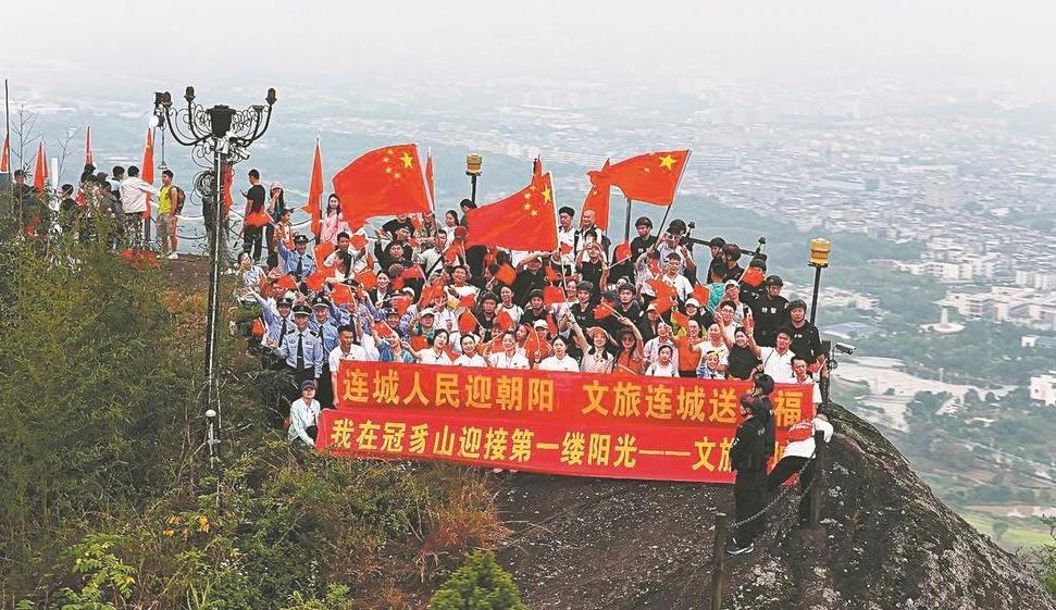 踏歌山海行