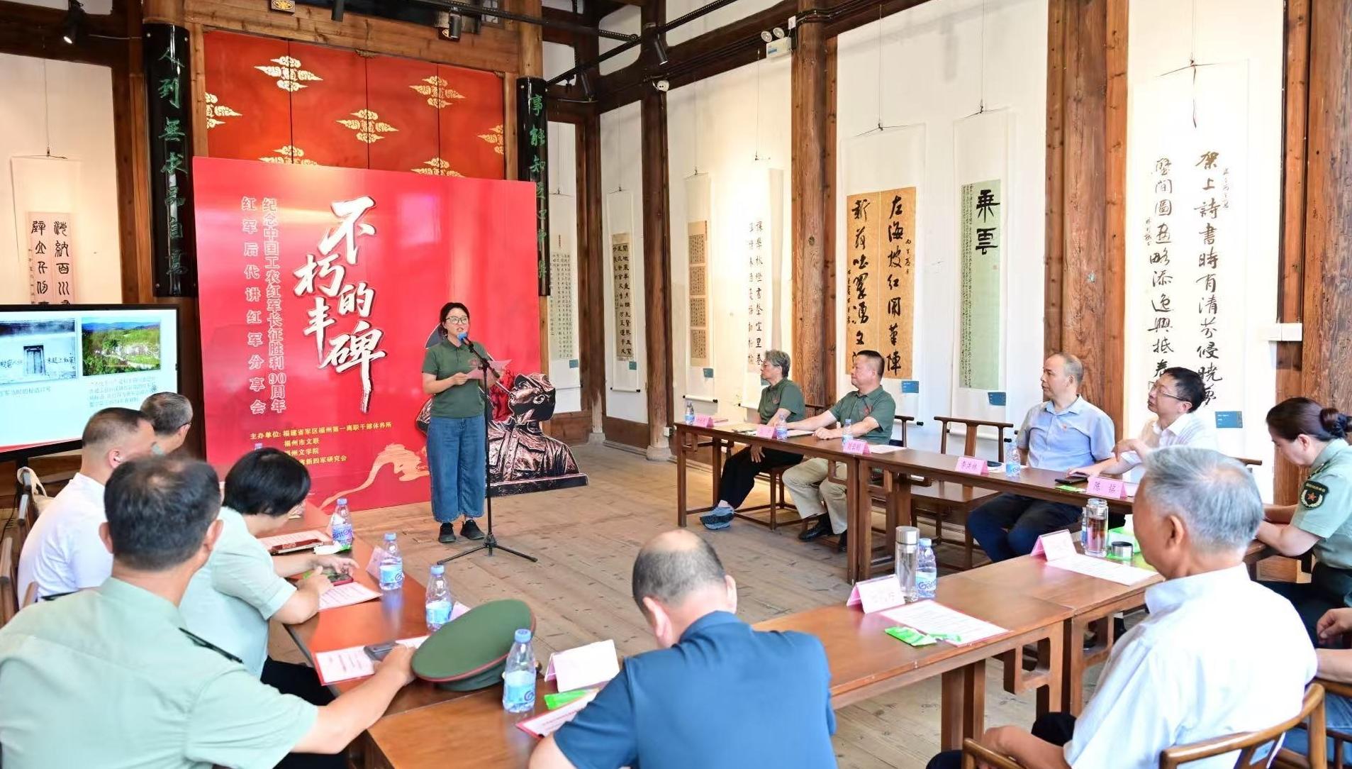 薪火相传忆长征 红军后代话初心