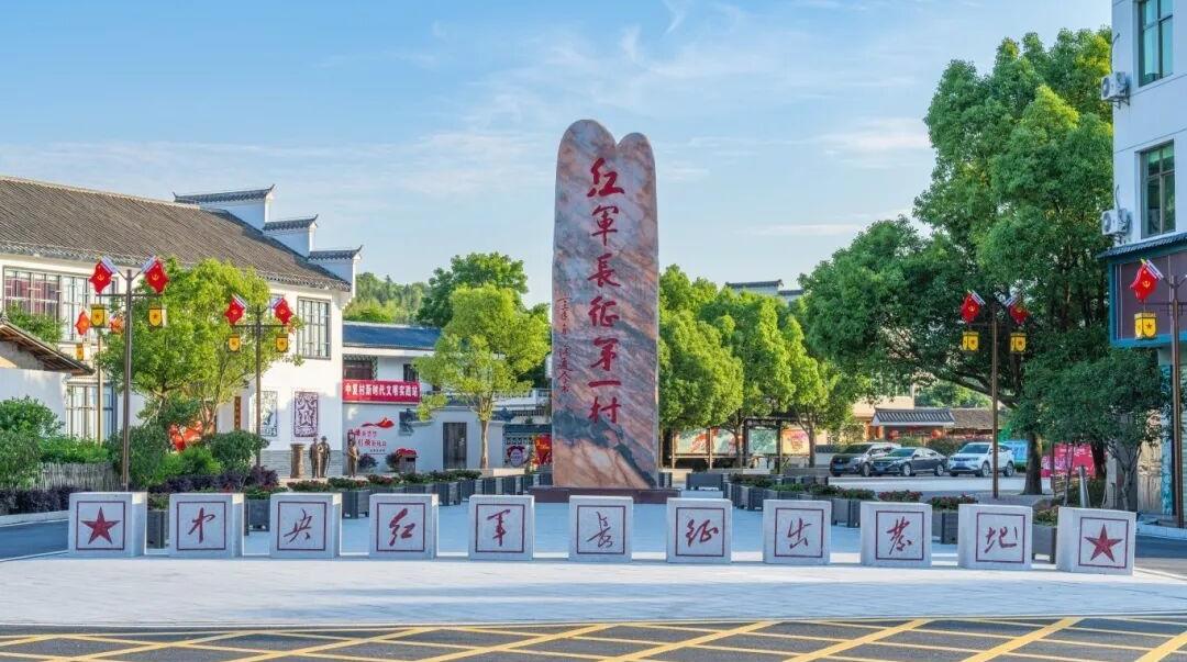长征出发地，如何让红色历史走进人心