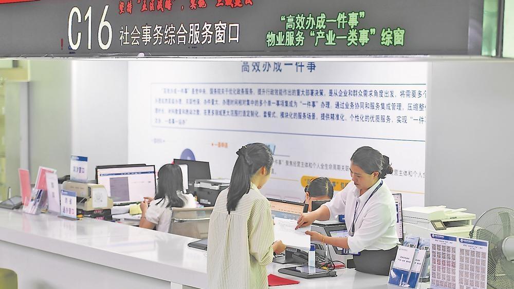 泉州泉港：持续擦亮“办事不求人、服务在身边”政务服务品牌