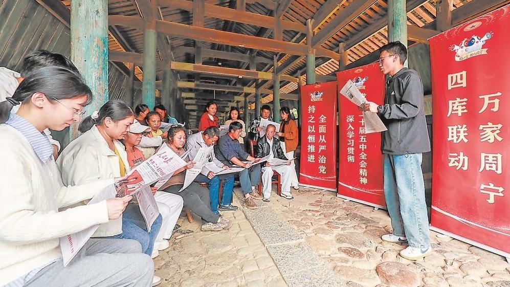 “福小宣·理论宣讲轻骑兵”以廊桥议事方式开展微宣讲