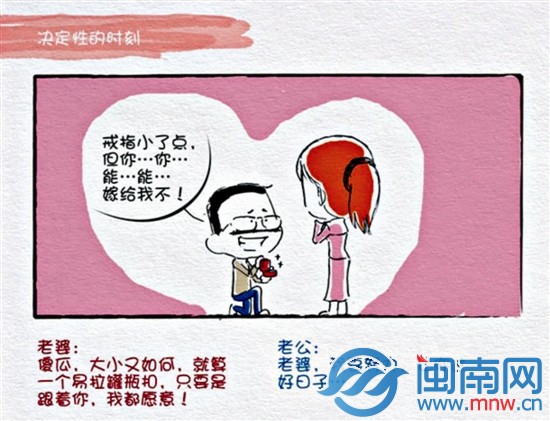 就这样一起慢慢变老